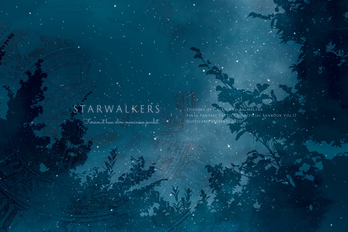 同人誌「STARWALKERS」表紙画像