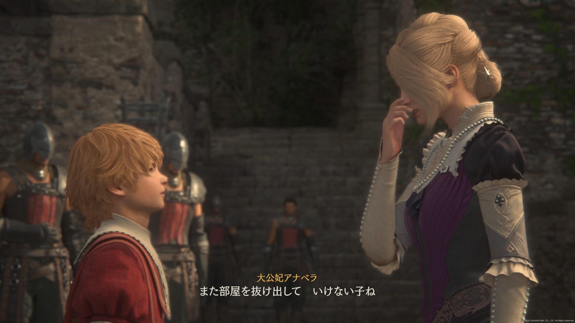 FF16　2周目プレイスクリーンショット 2024/12/30