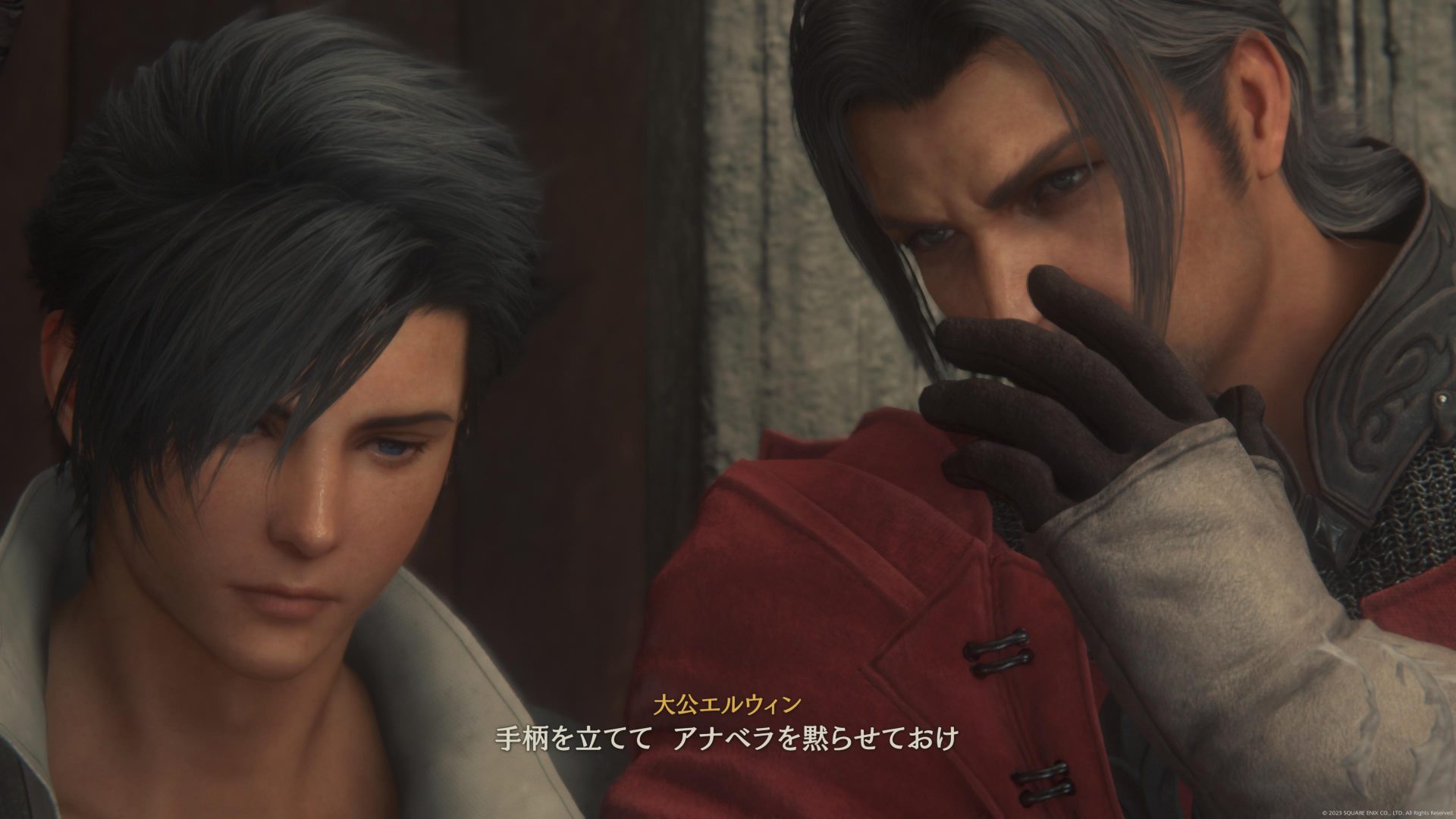 FF16　2周目プレイスクリーンショット 2024/12/31-2025/01/03