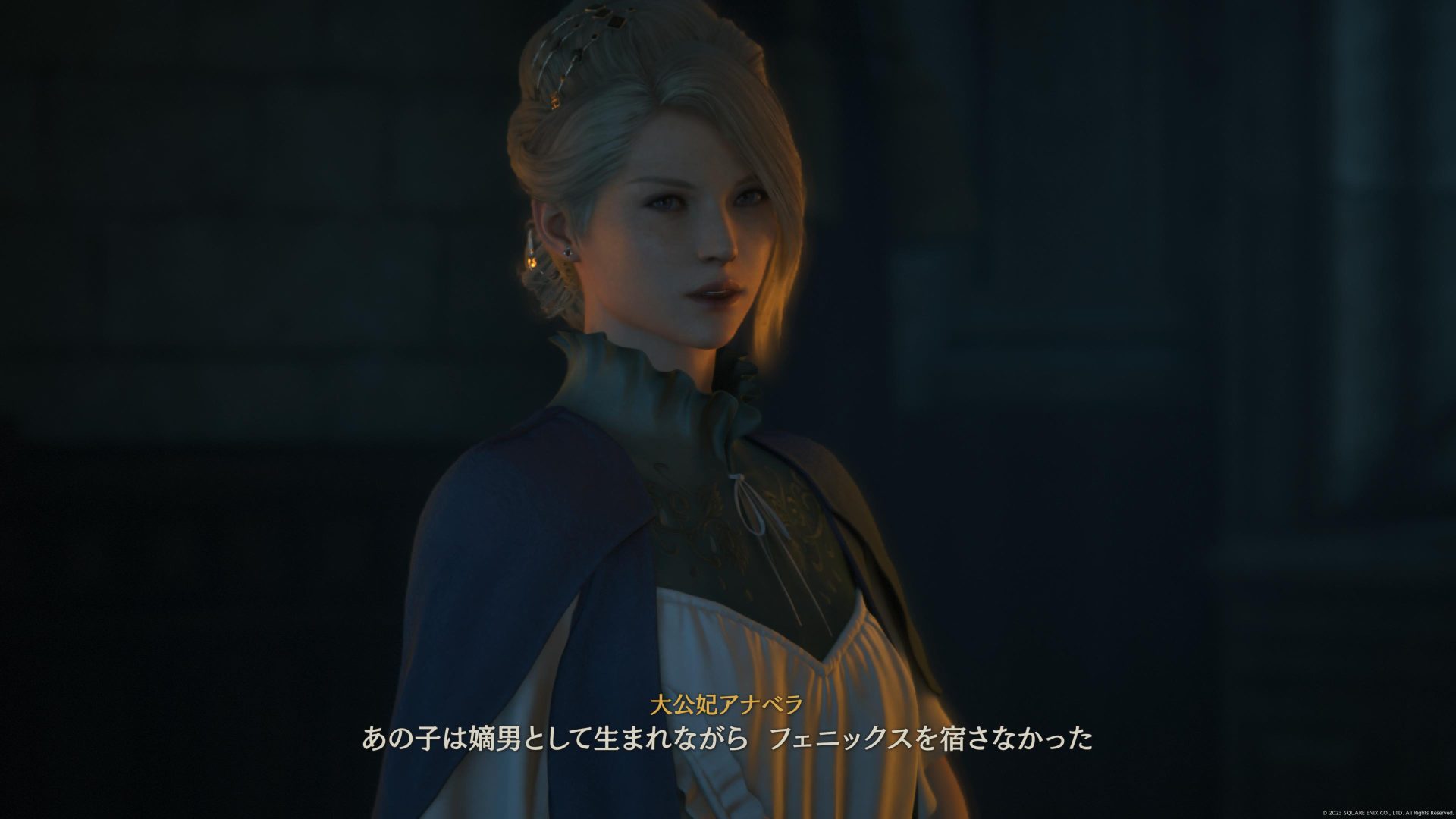 FF16　2周目プレイスクリーンショット 2024/12/31-2025/01/03
