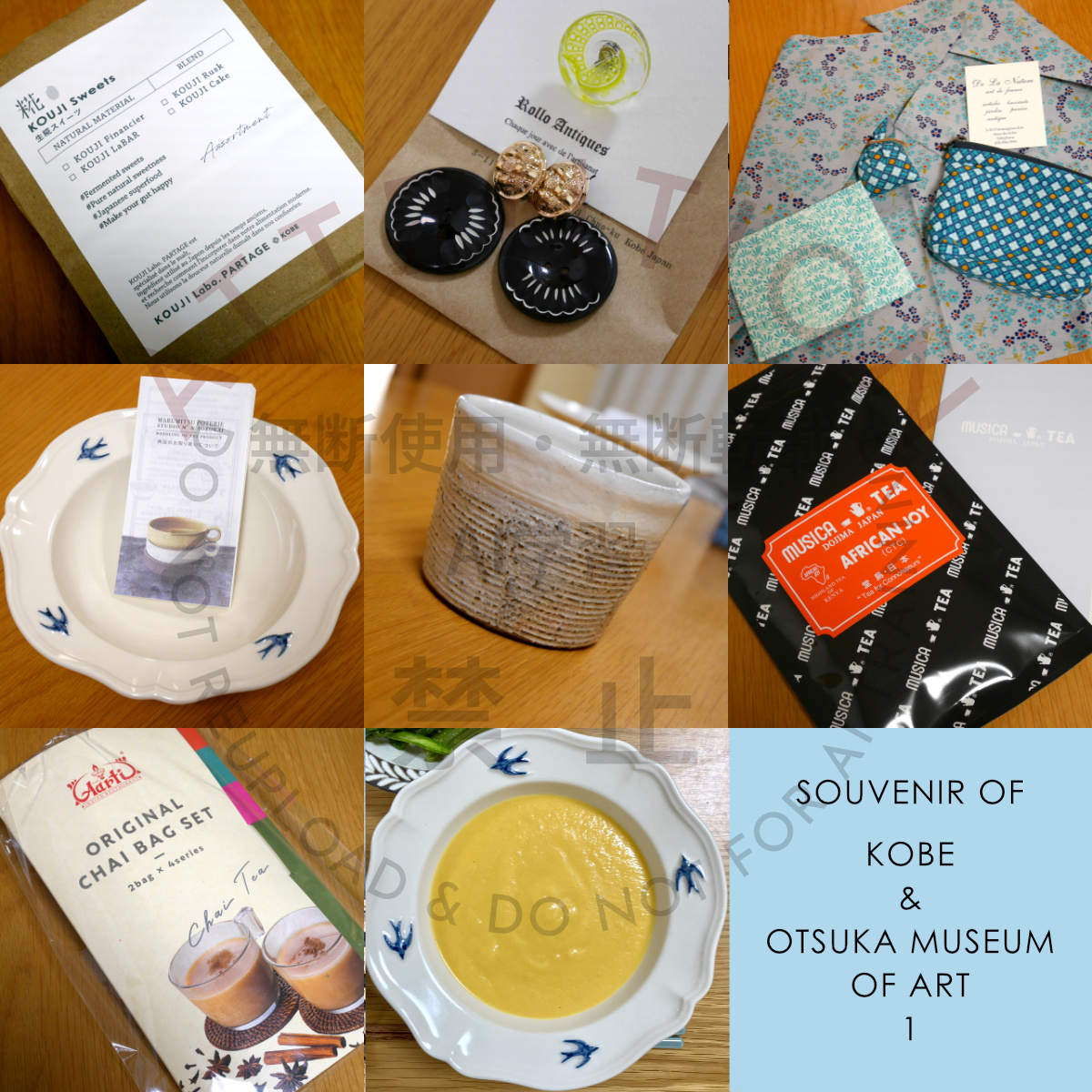 神戸＆大塚国際美術館　おみやげ編その１