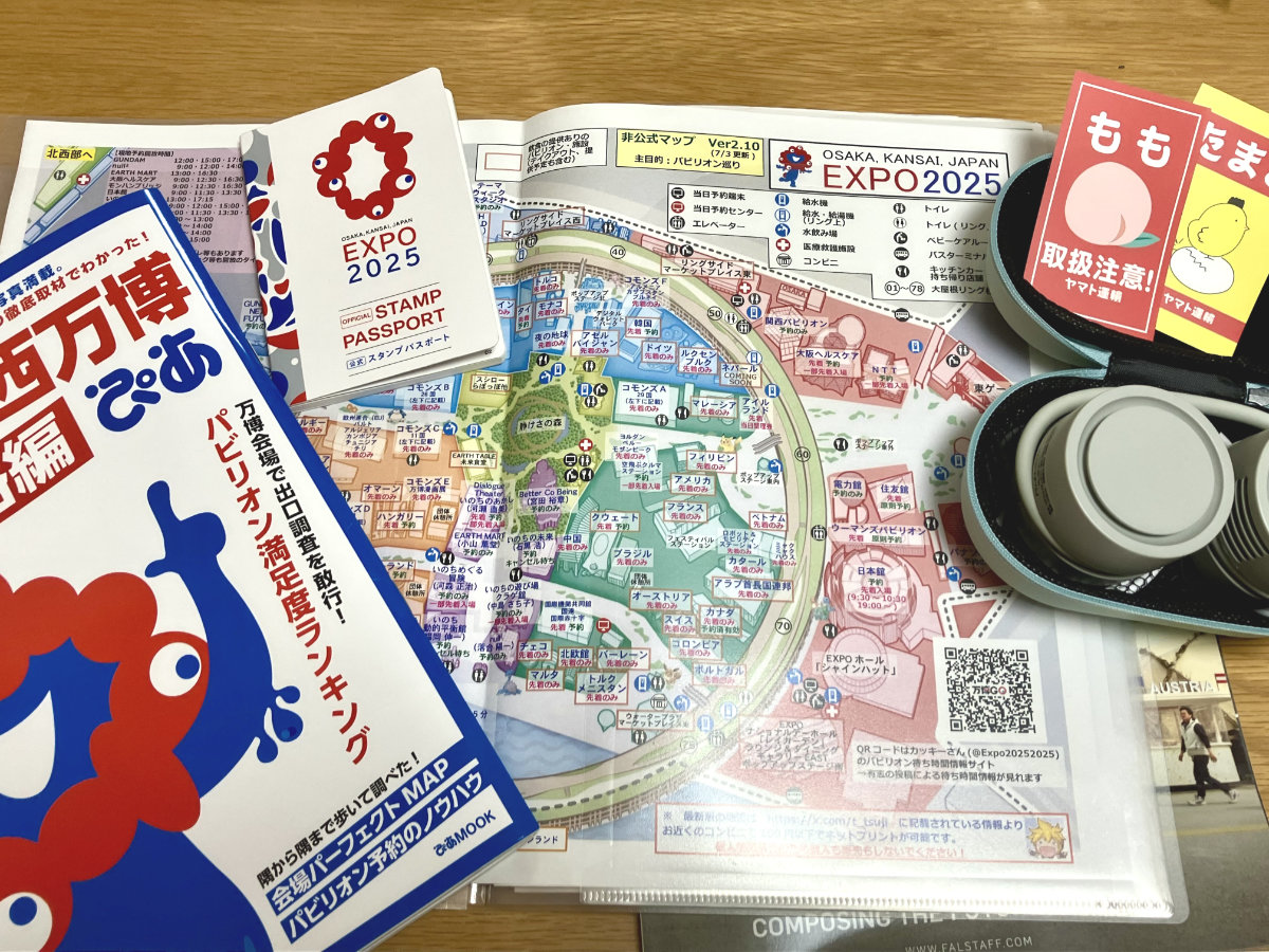 大阪・関西万博 EXPO2025　情報収集
