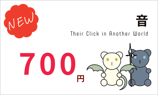 FF16イベント参加時の値札です