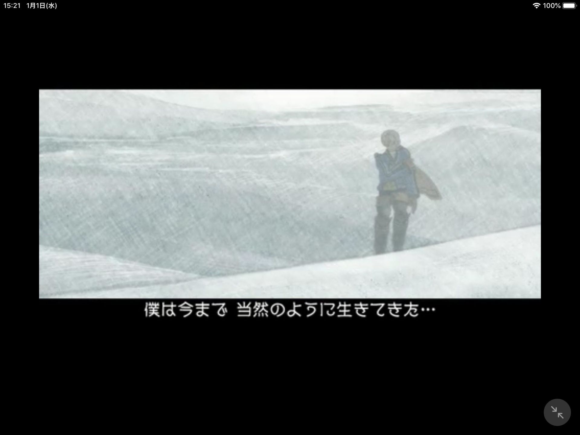 FFT獅子戦争 © SQUARE ENIX