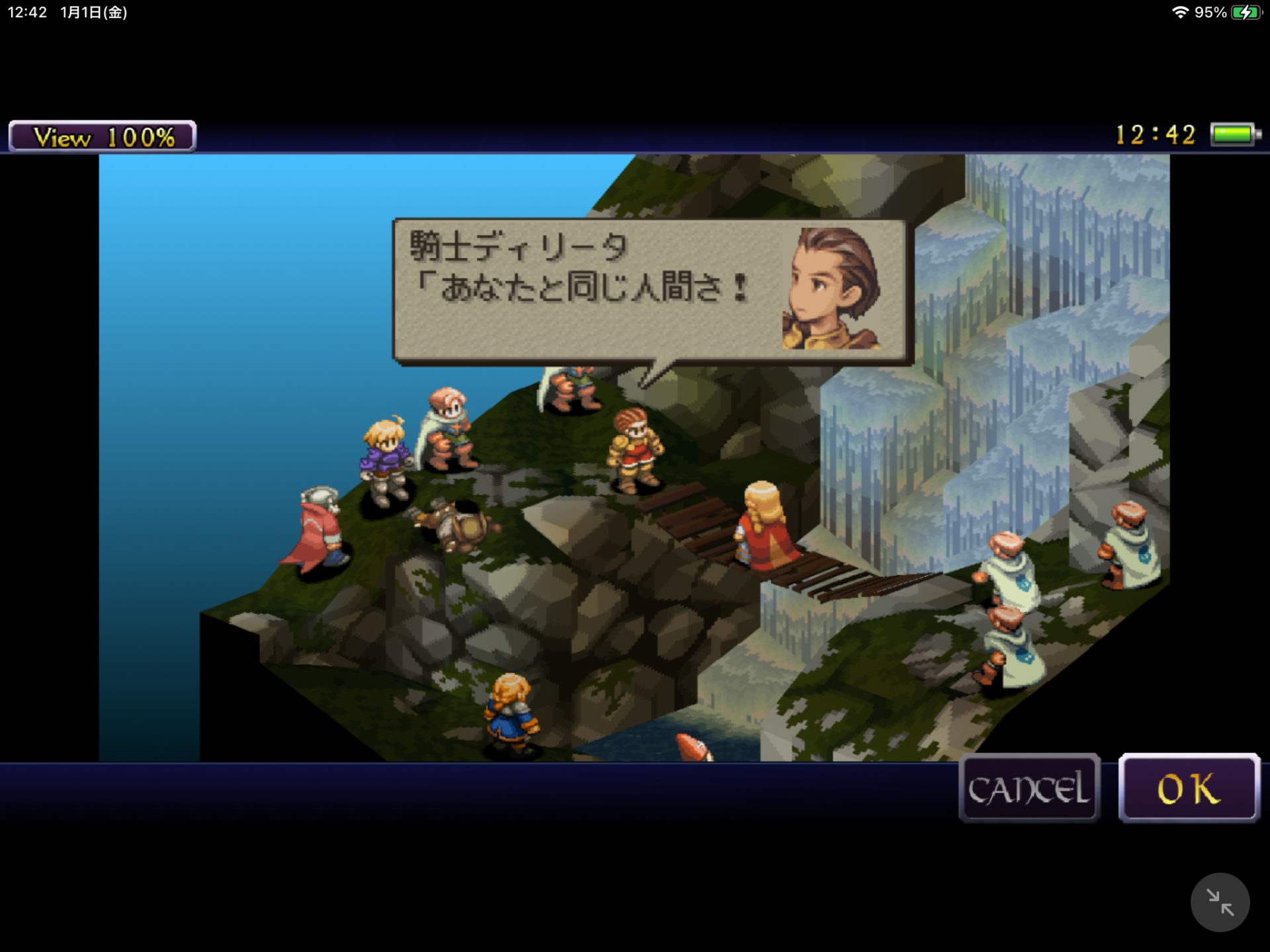 FFT獅子戦争 © SQUARE ENIX