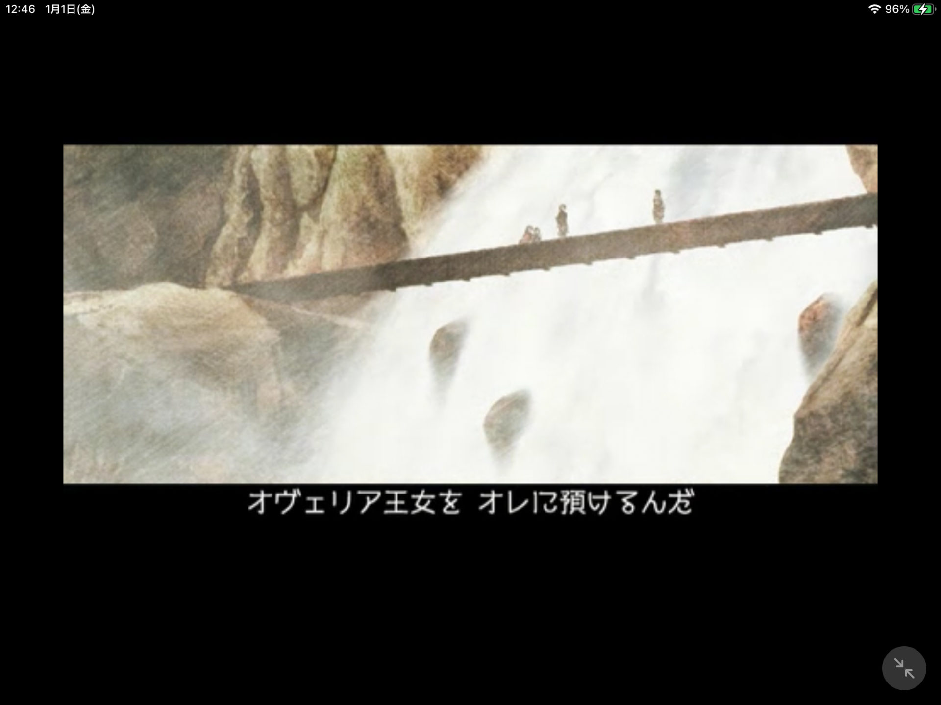 FFT獅子戦争 © SQUARE ENIX