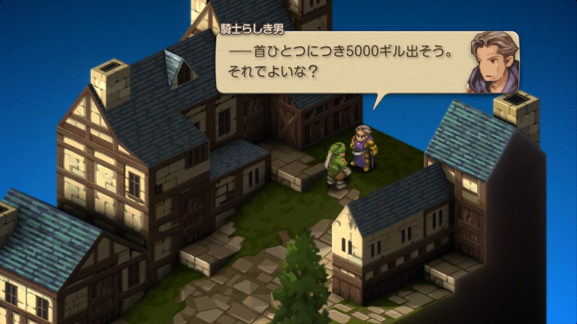 FFTIC © SQUARE ENIX