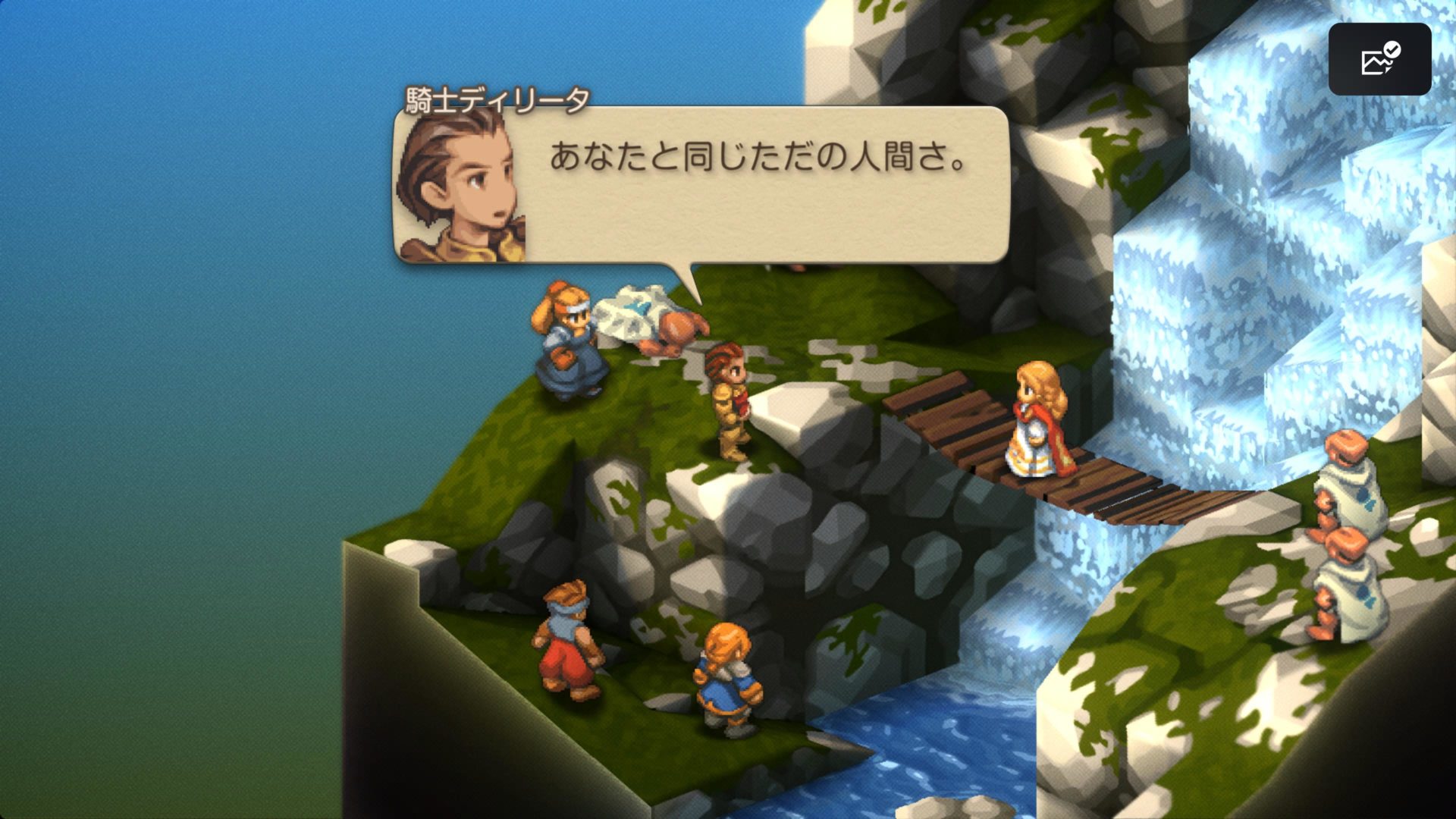 FFTIC © SQUARE ENIX