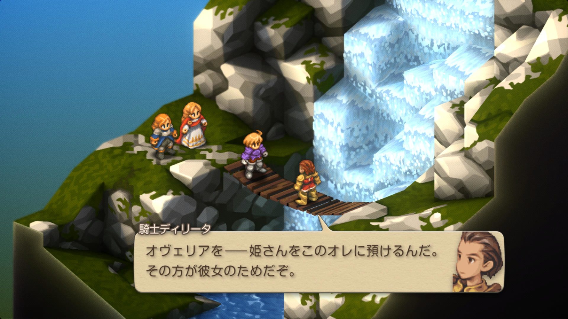 FFTIC © SQUARE ENIX