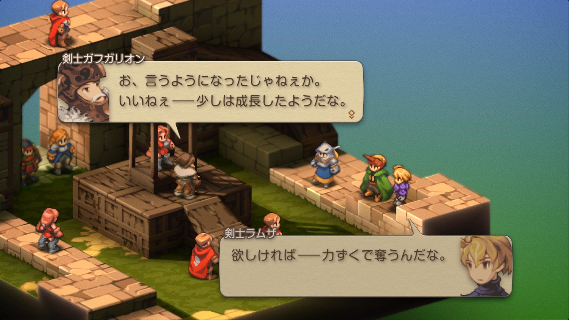 FFTIC © SQUARE ENIX