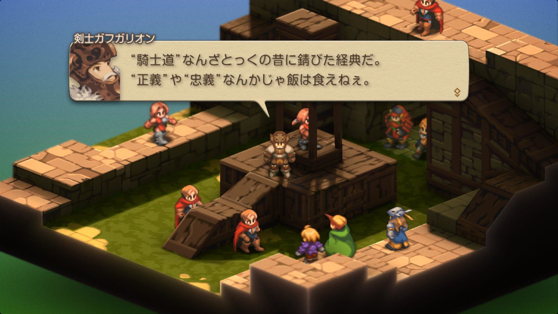 FFTIC © SQUARE ENIX