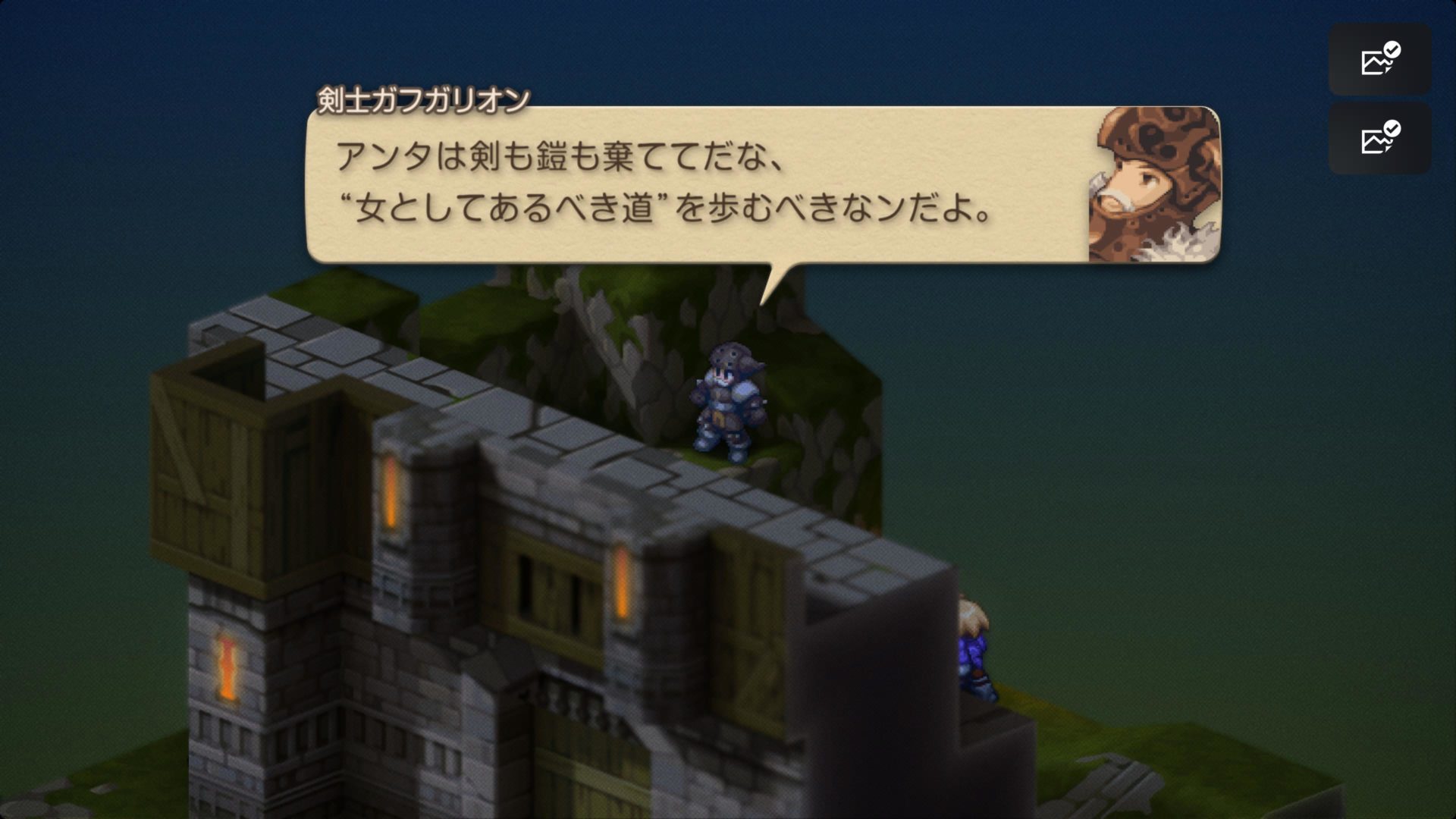 FFTIC © SQUARE ENIX