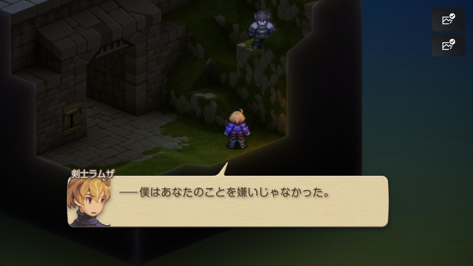 FFTIC © SQUARE ENIX