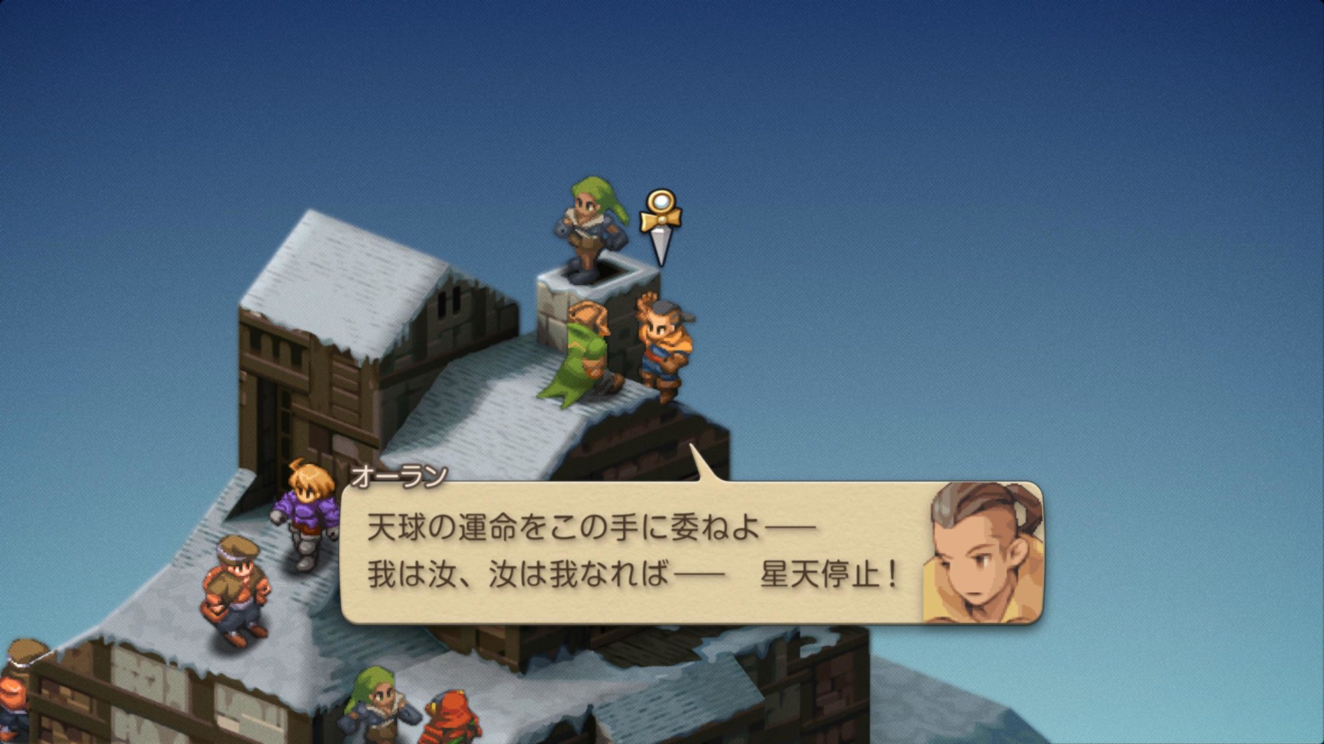 FFTIC　© SQUARE ENIX